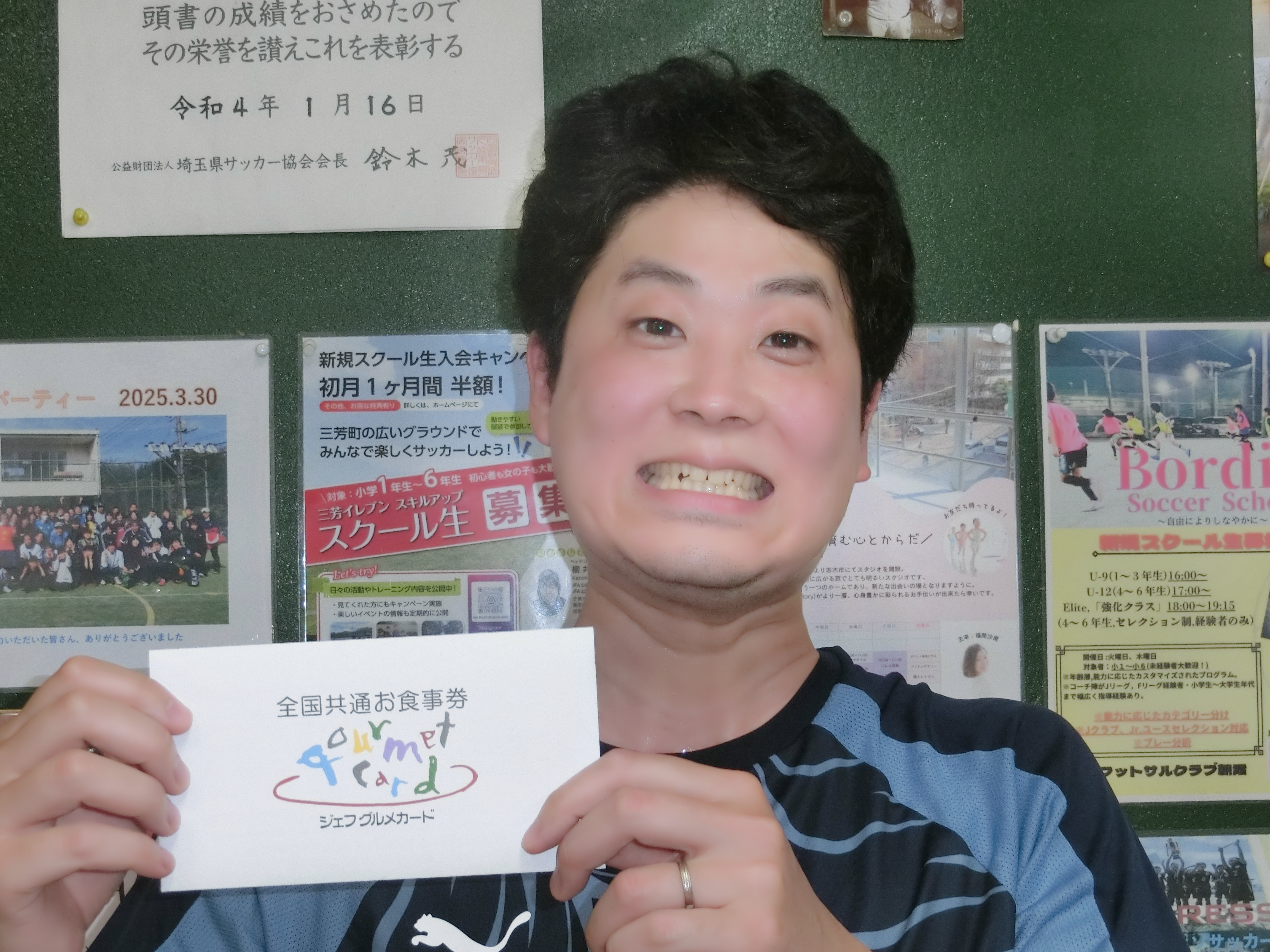 第２９４回（６月４日）