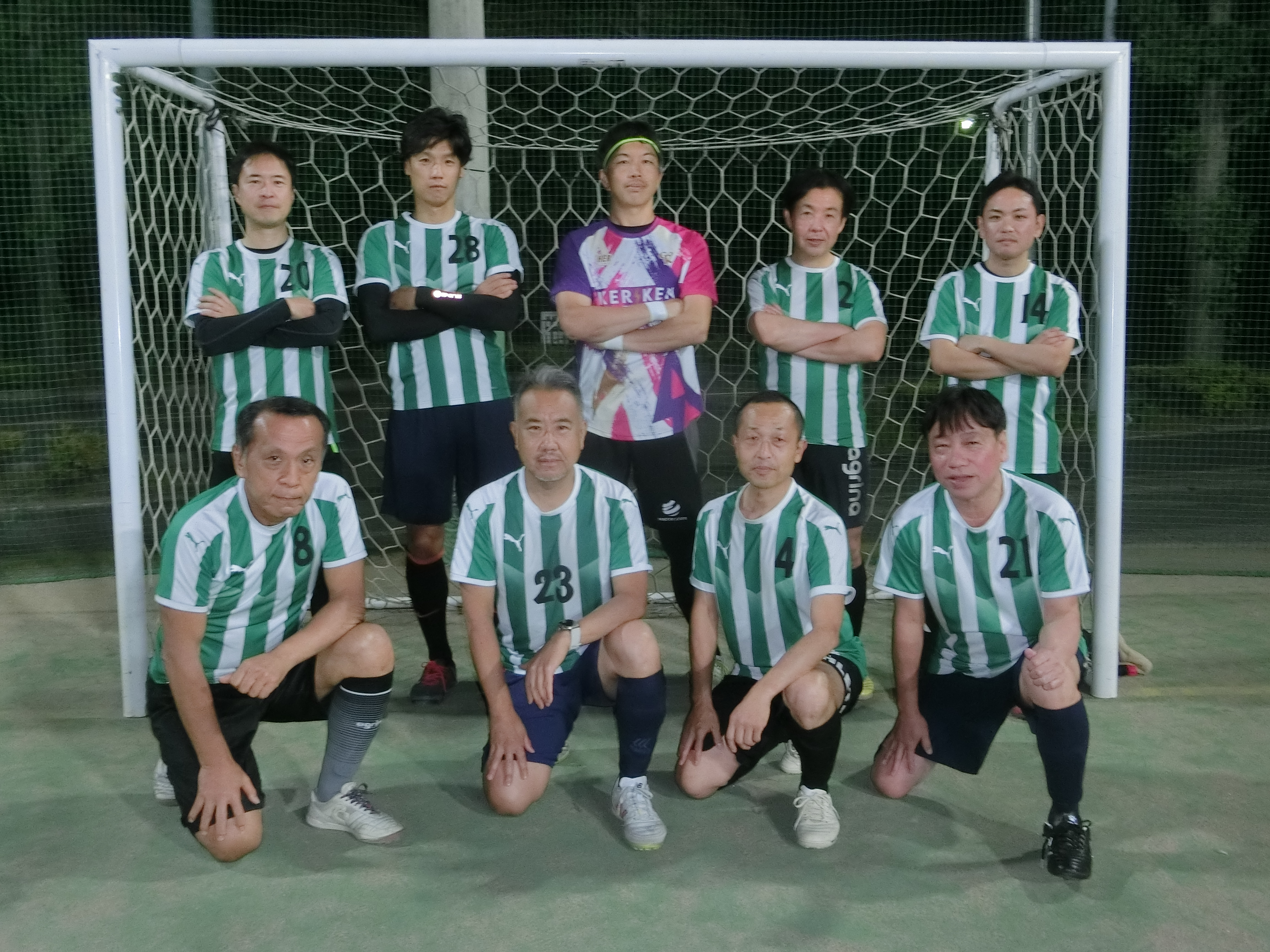 Arsonal FC