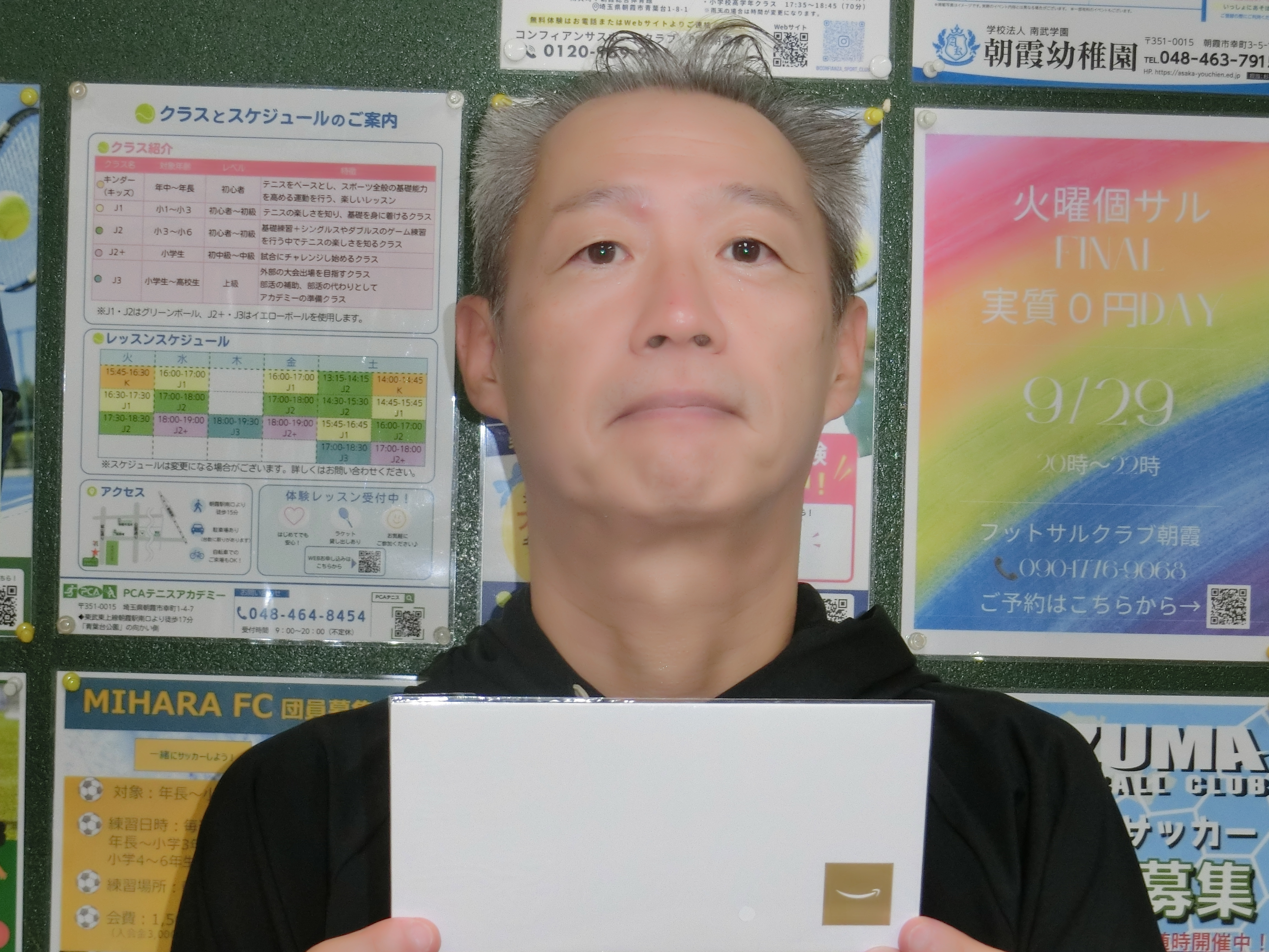 第4回(9月19日)