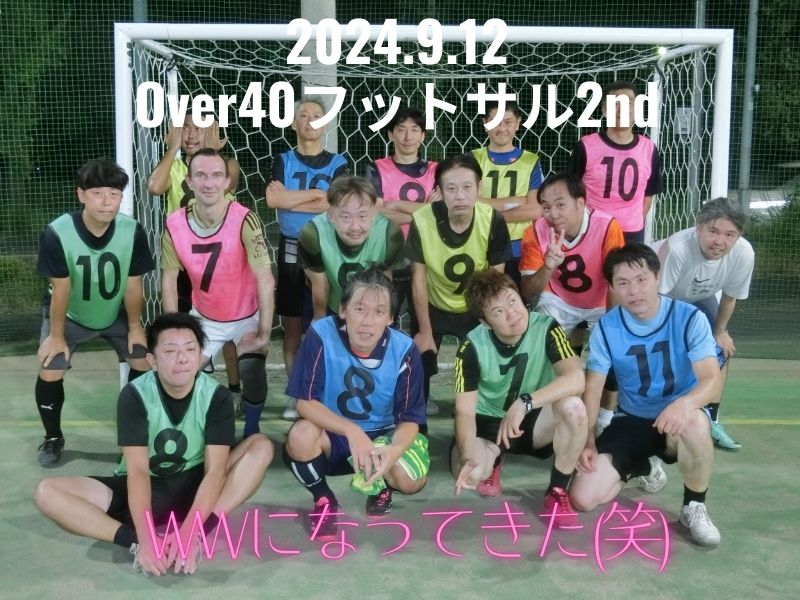 Over40フットサル2nd（9/12）の画像