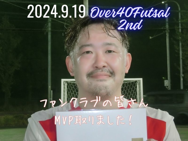 Over40フットサル2nd（9/19）の画像