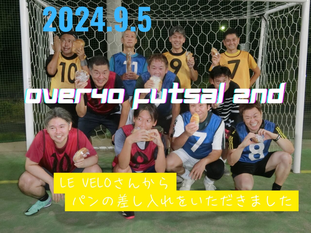 Over40フットサル2nd（9/5）の画像