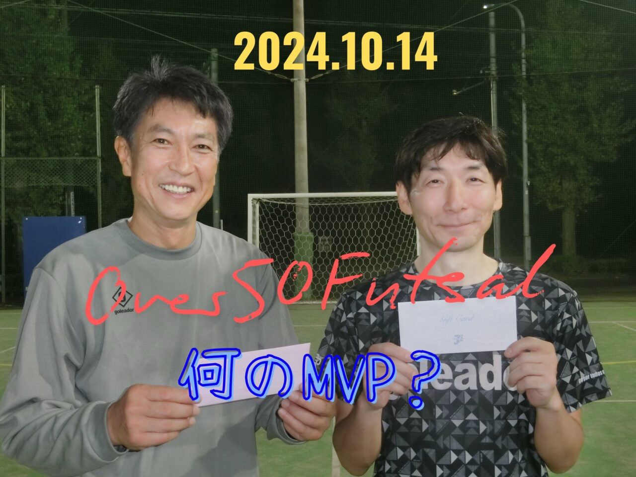 Over50フットサル（10/14）の画像