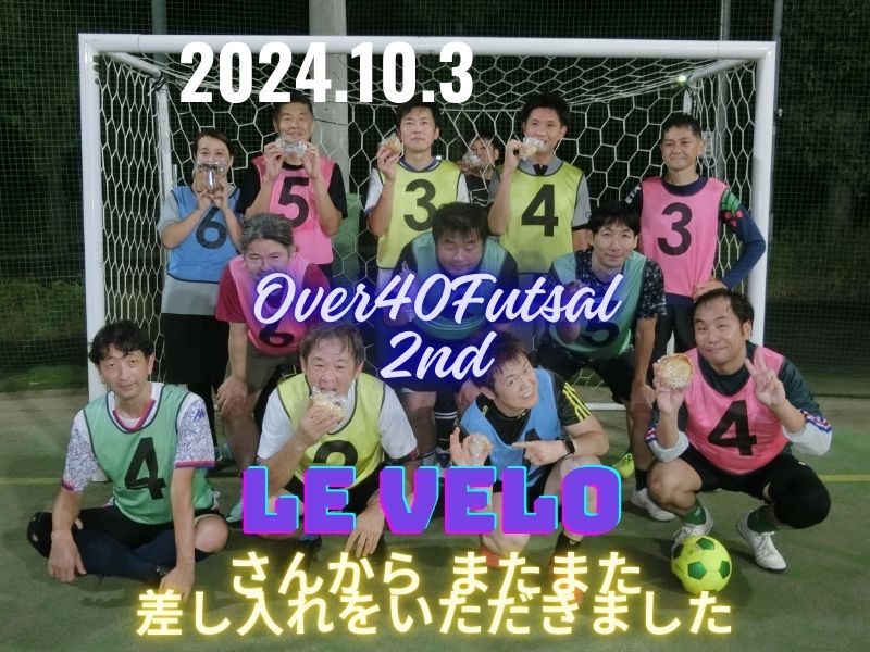 Over40フットサル2nd（10/3）の画像